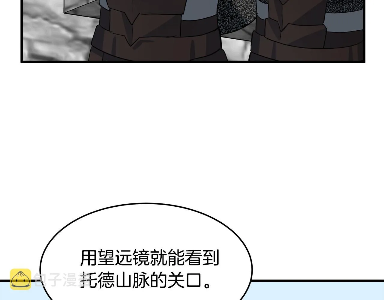 第48话 第136页