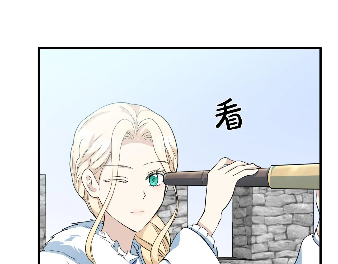 第48话 第139页
