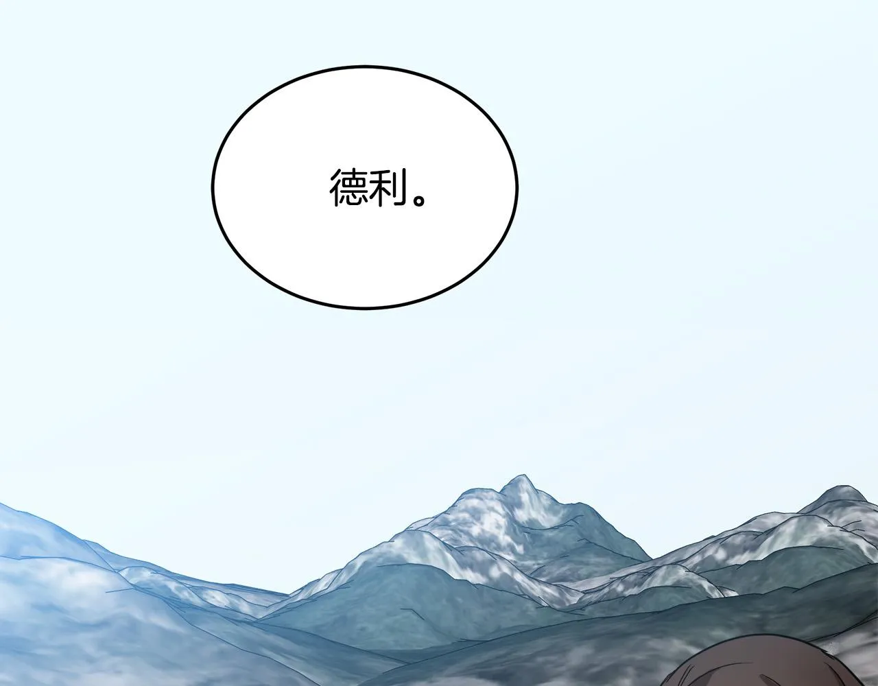 第48话 第145页