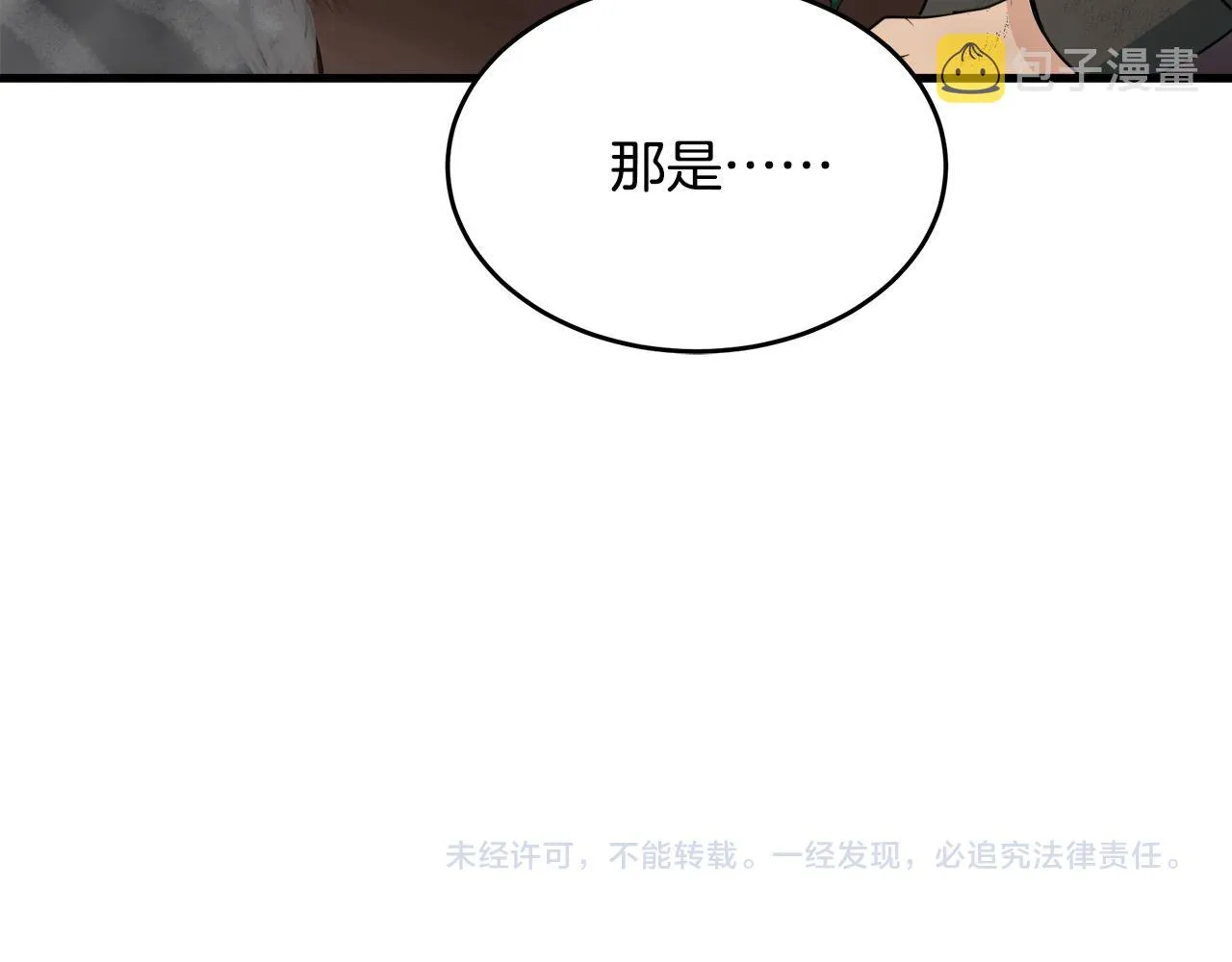 第48话 第147页