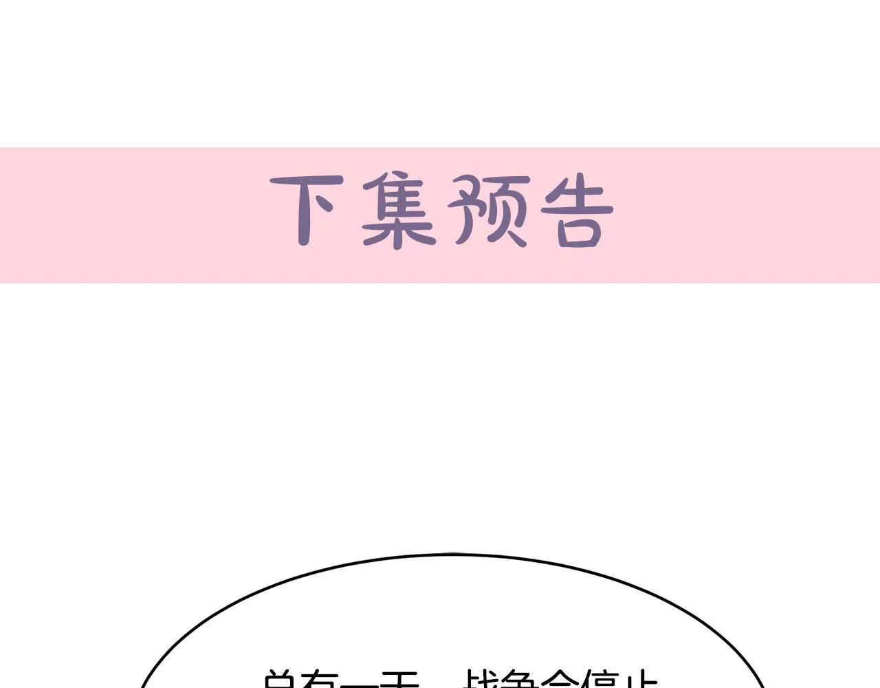 第48话 第150页