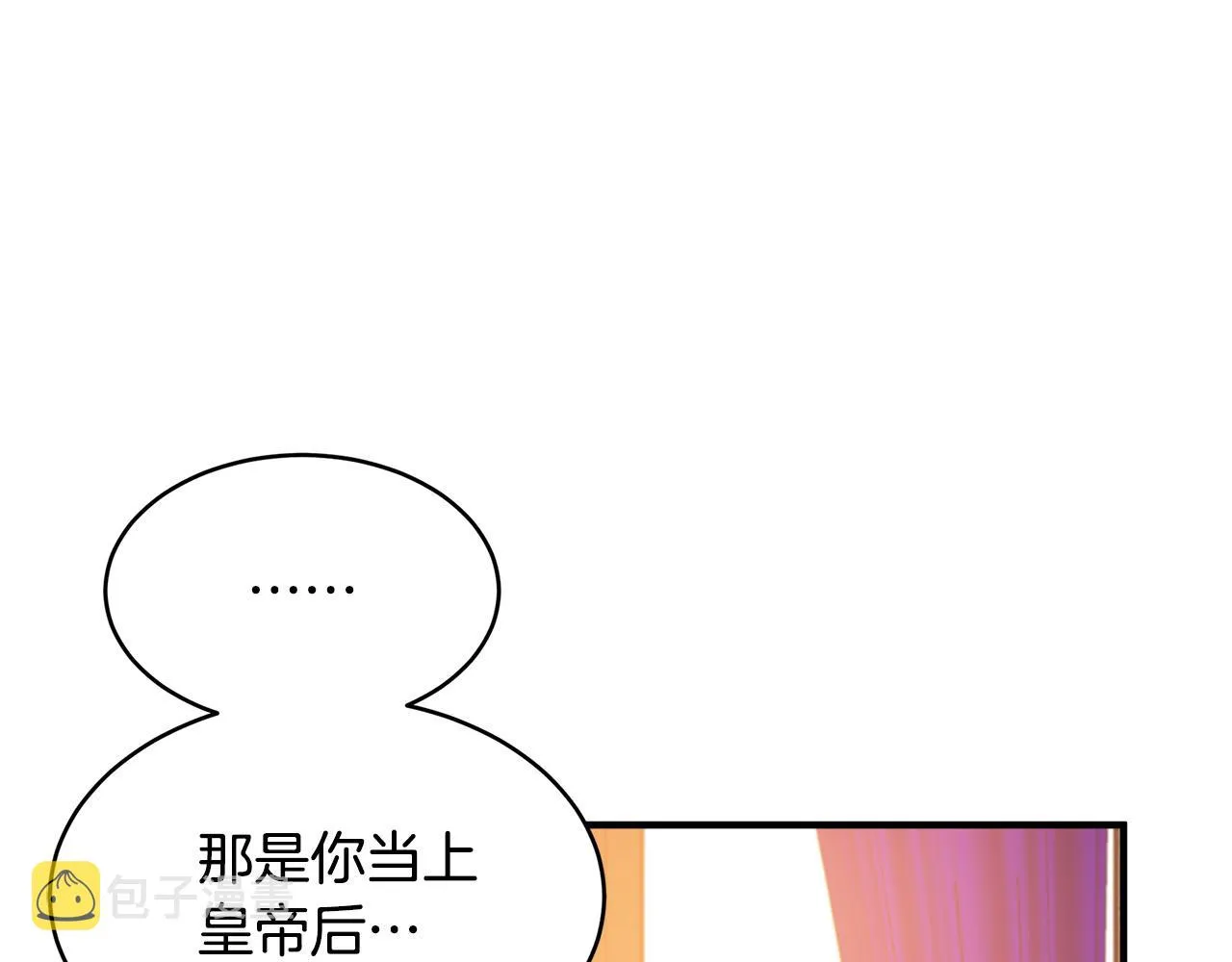 第48话 第153页