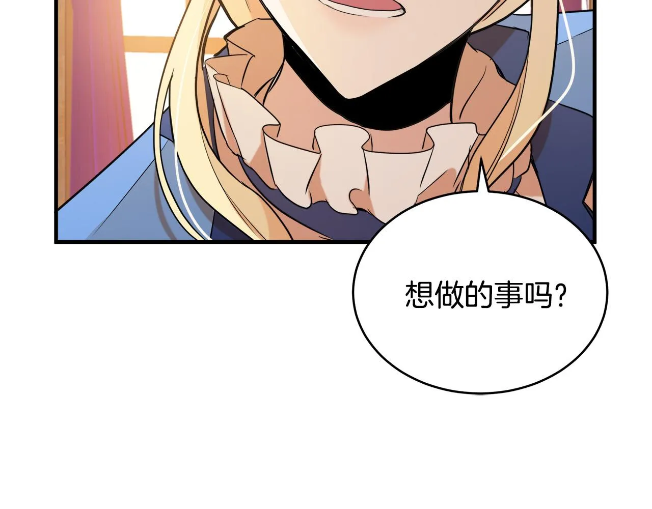 第48话 第155页