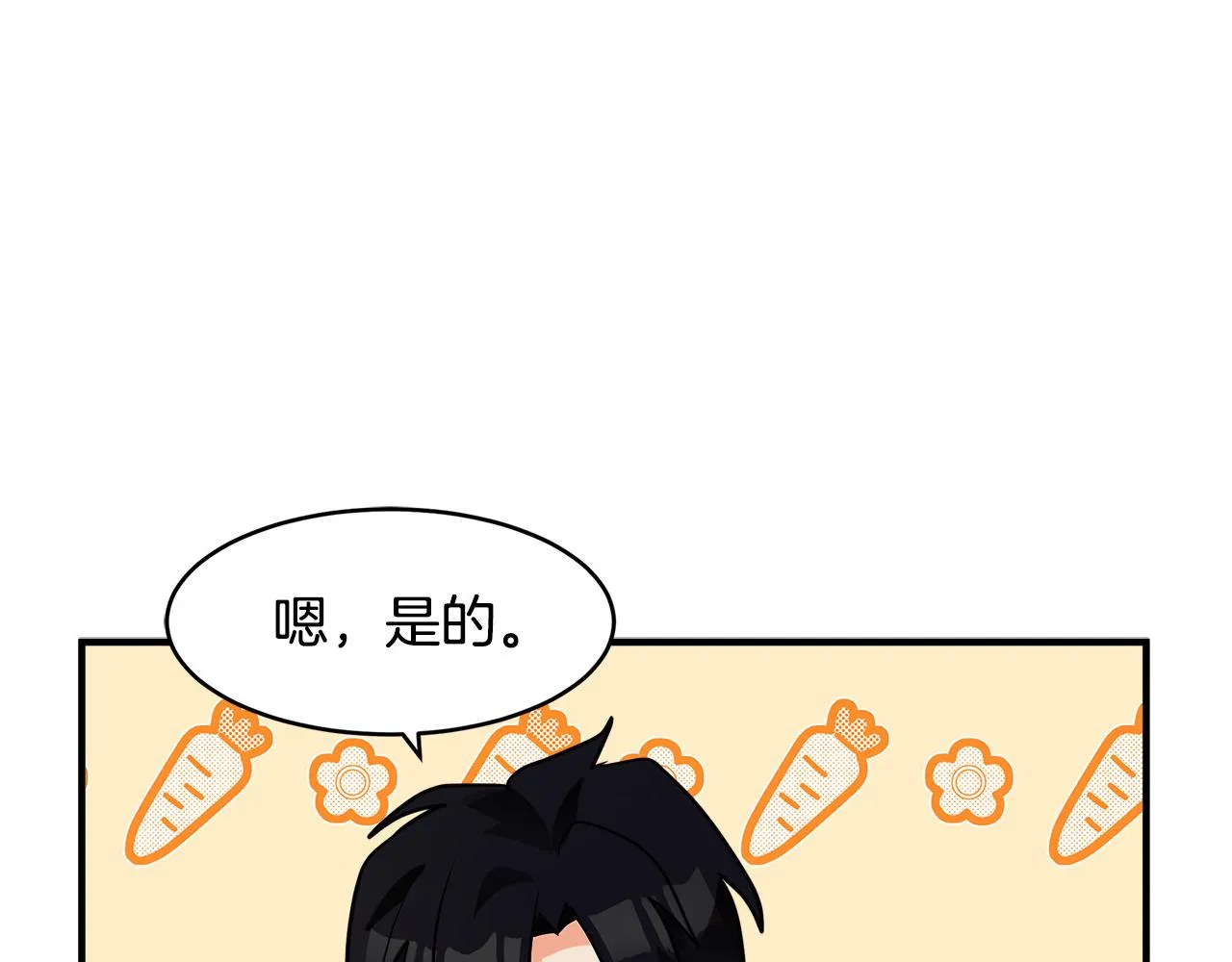 第48话 第156页