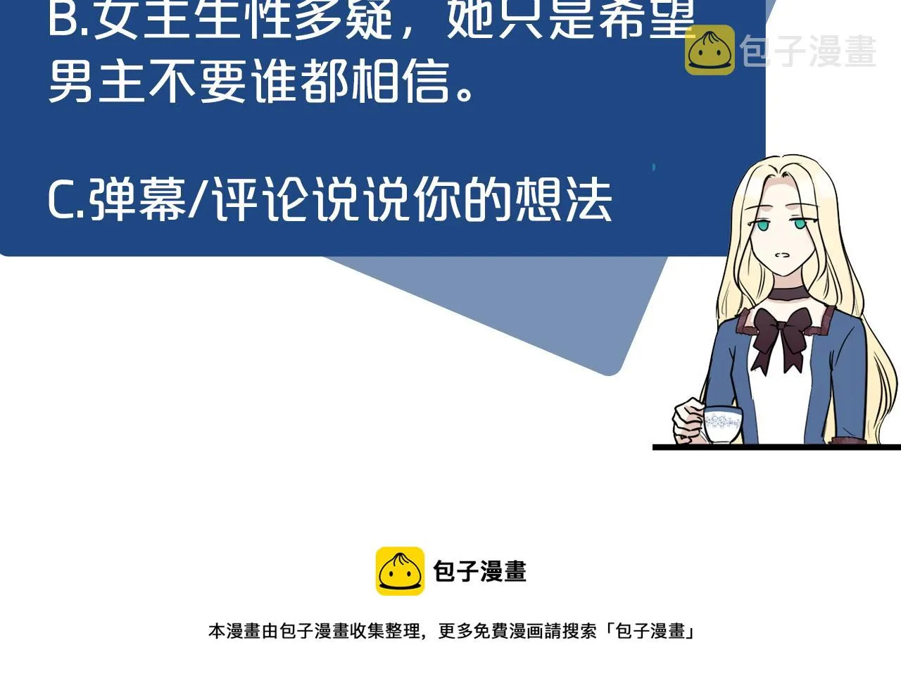 第48话 第160页