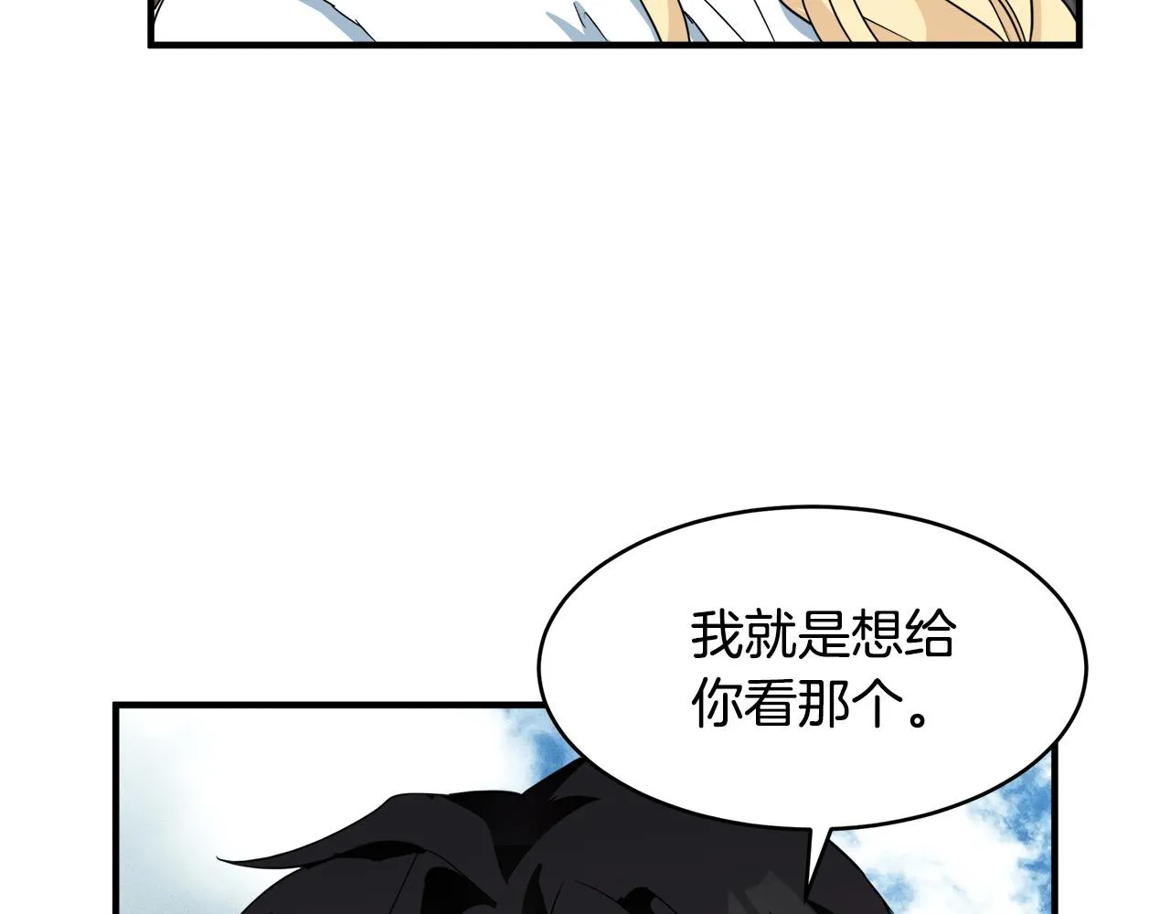 第49话 第9页