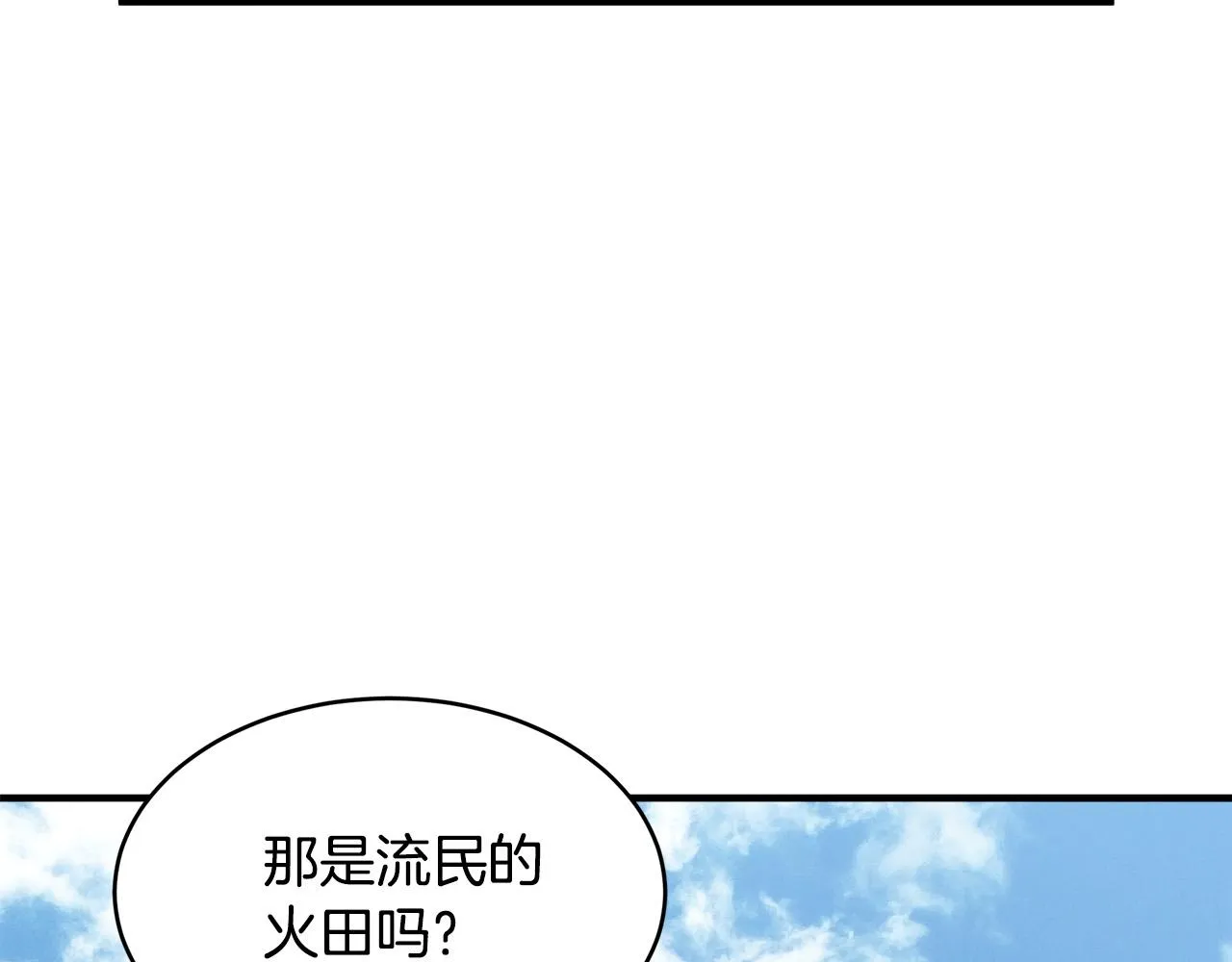 第49话 第11页