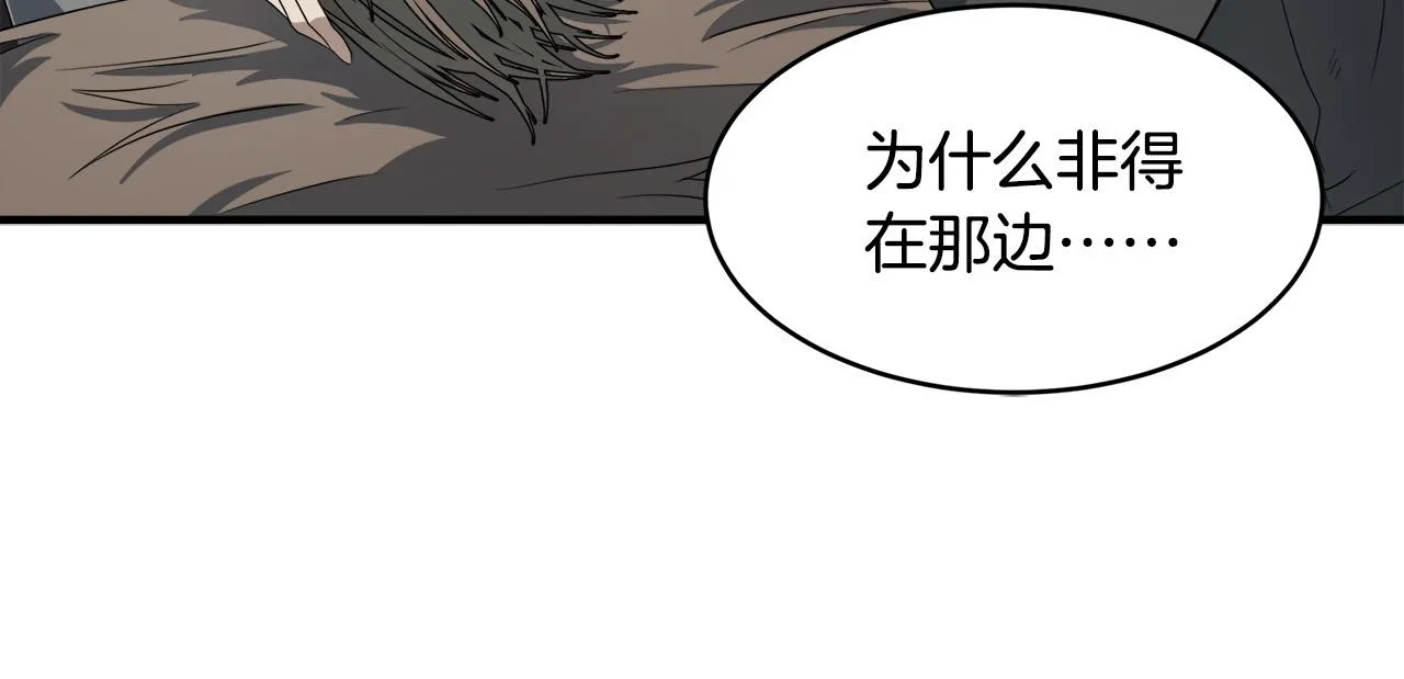 第49话 第13页