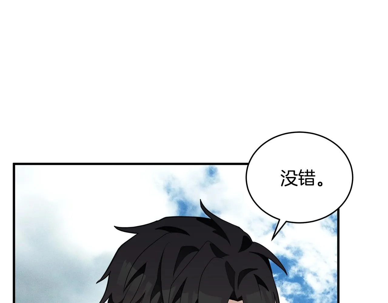 第49话 第20页