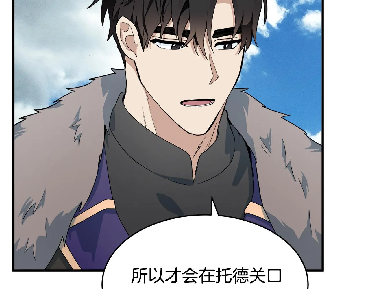 第49话 第21页