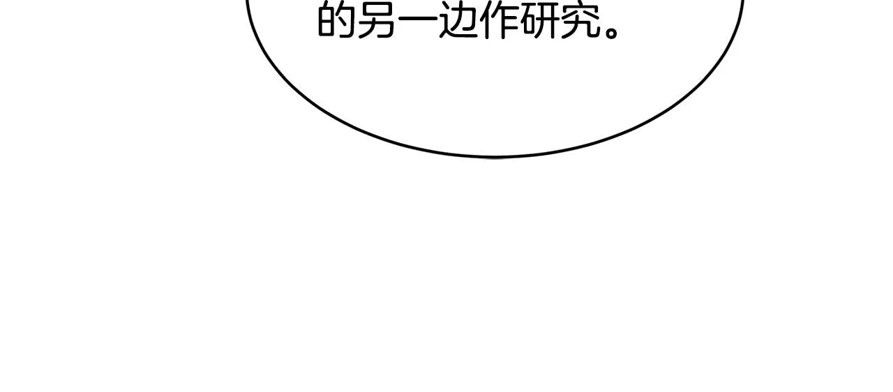 第49话 第22页