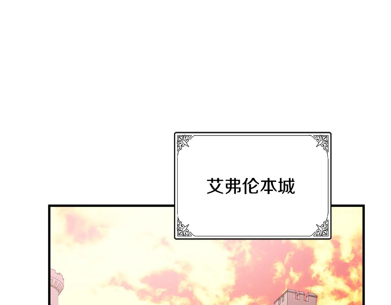 第49话 第24页