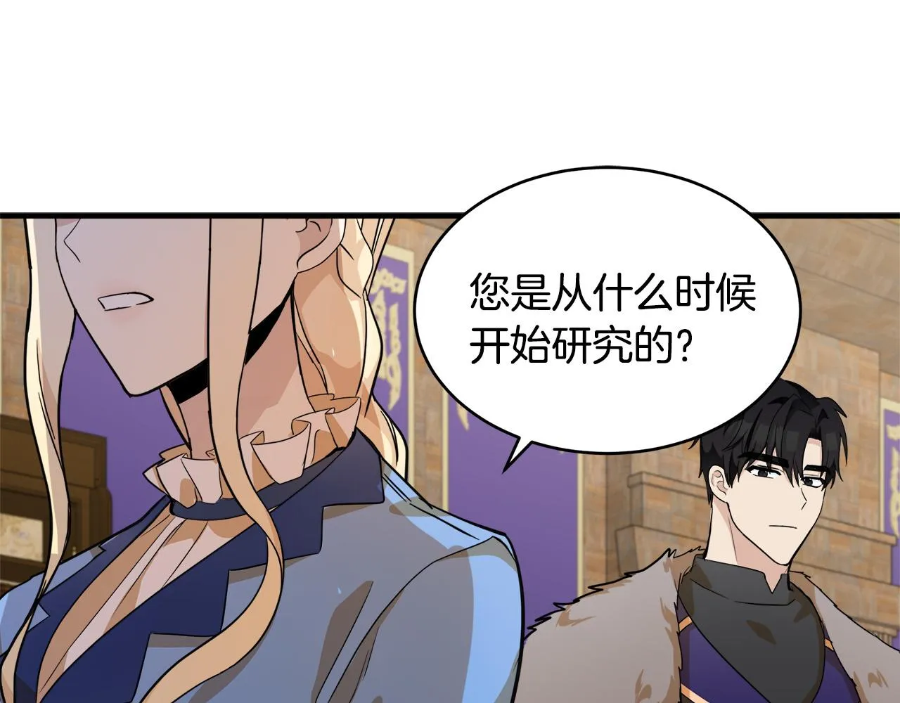 第49话 第31页