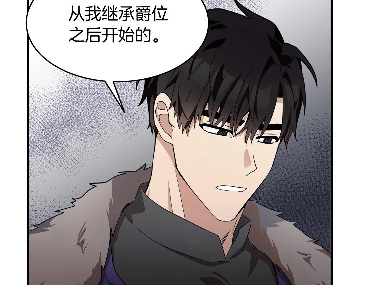 第49话 第33页