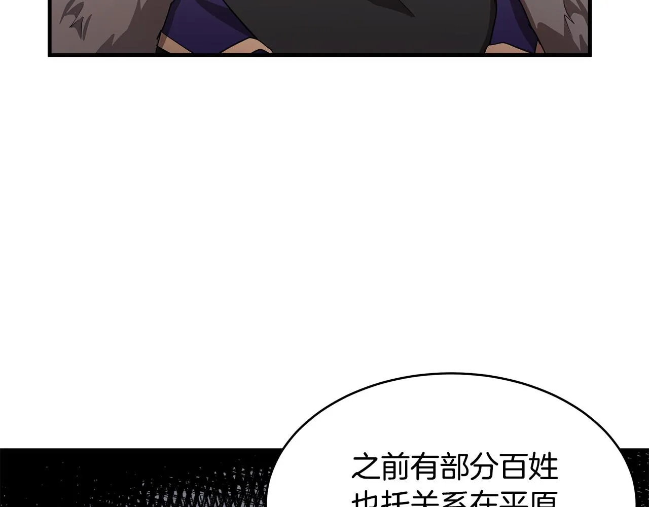 第49话 第34页