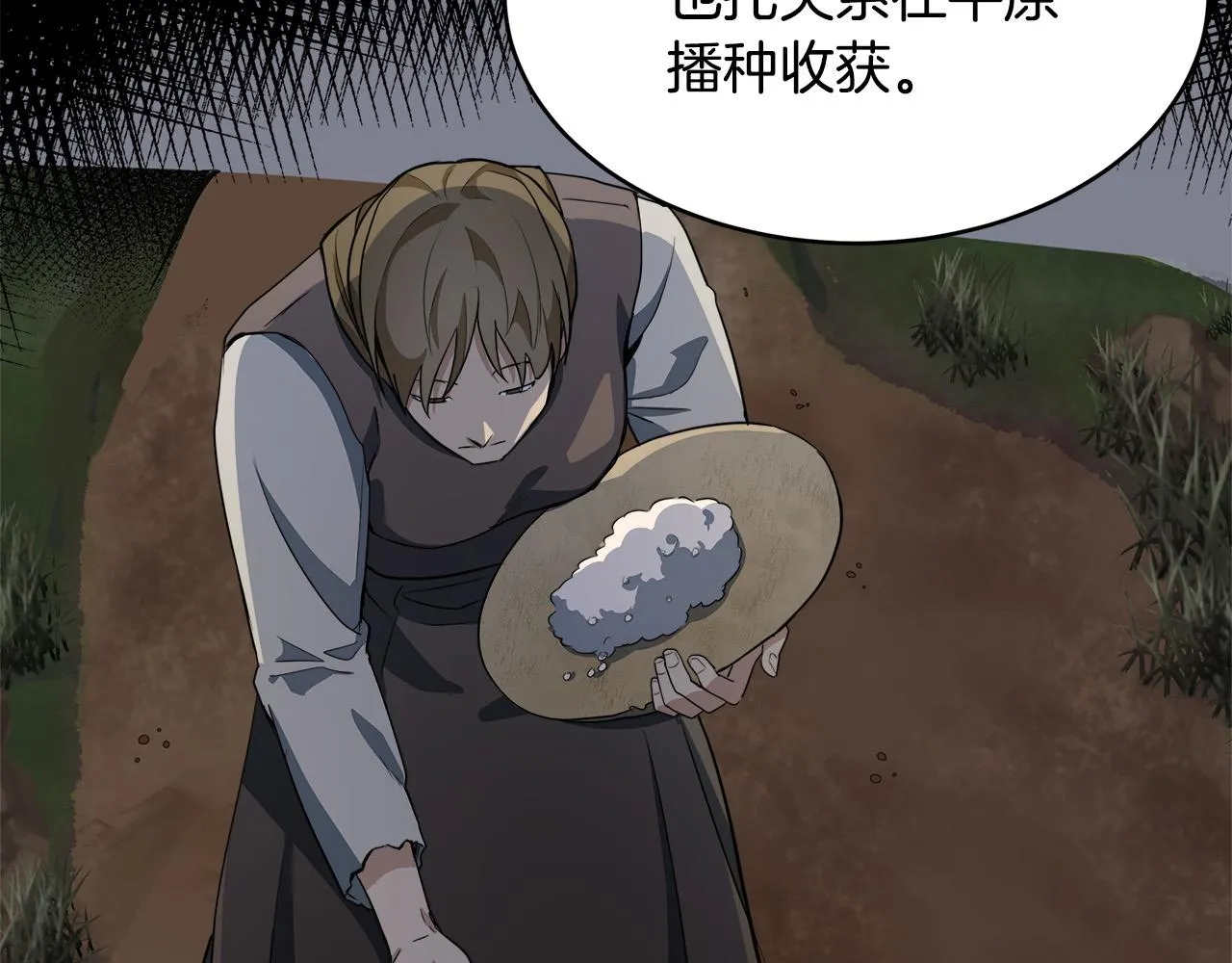 第49话 第35页