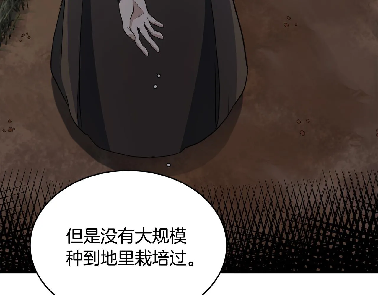 第49话 第36页