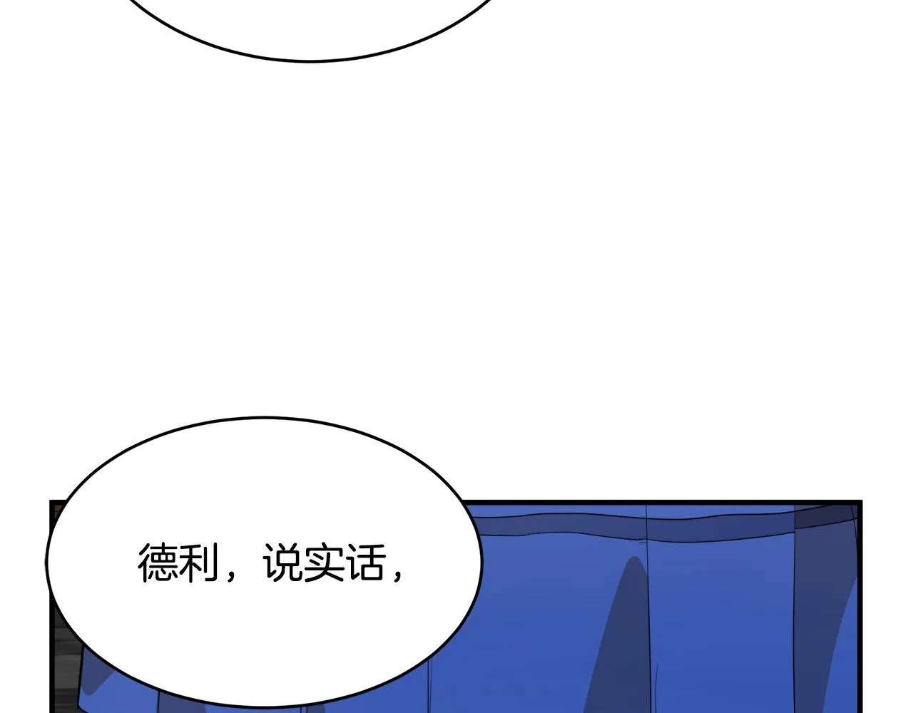 第49话 第37页