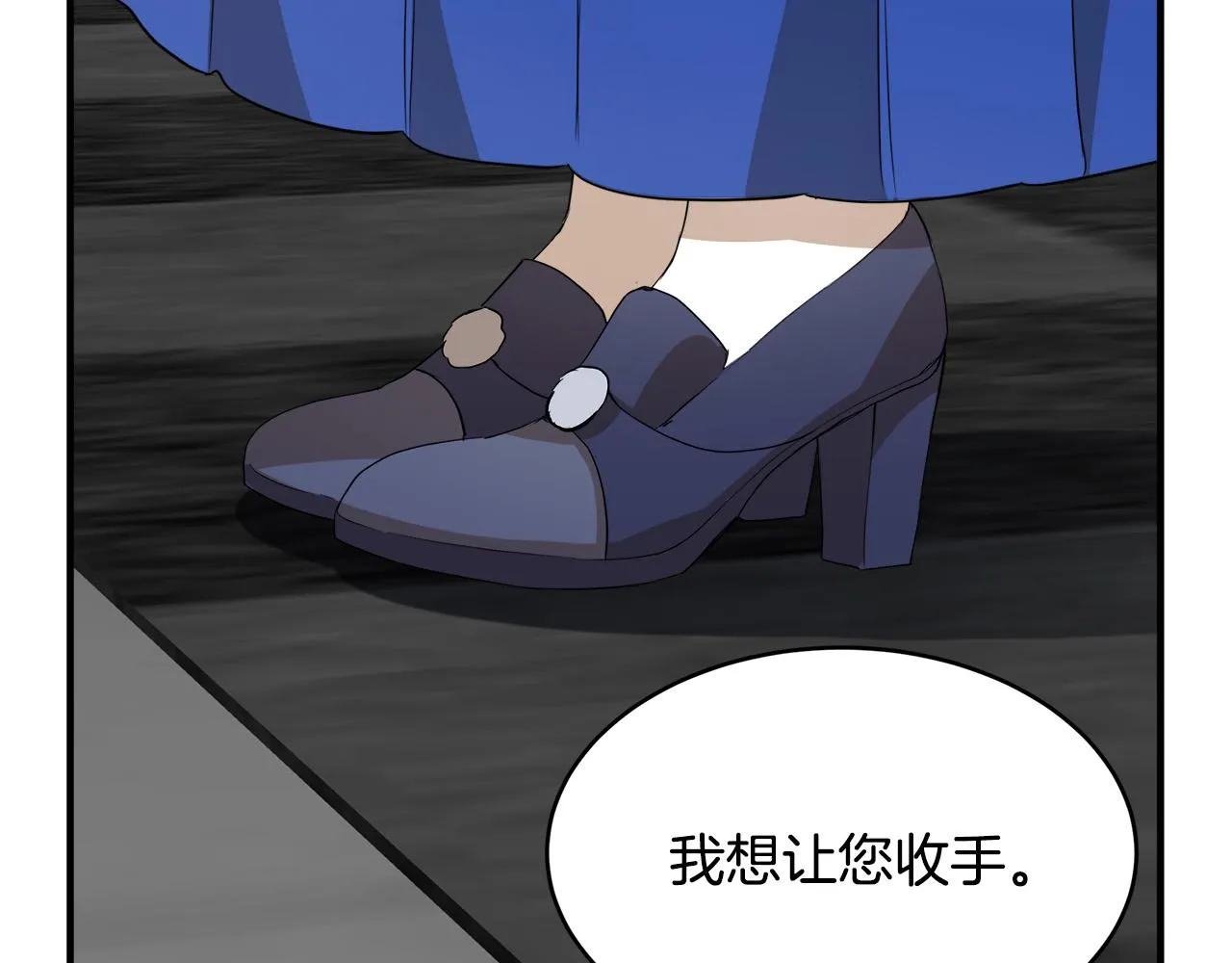 第49话 第38页