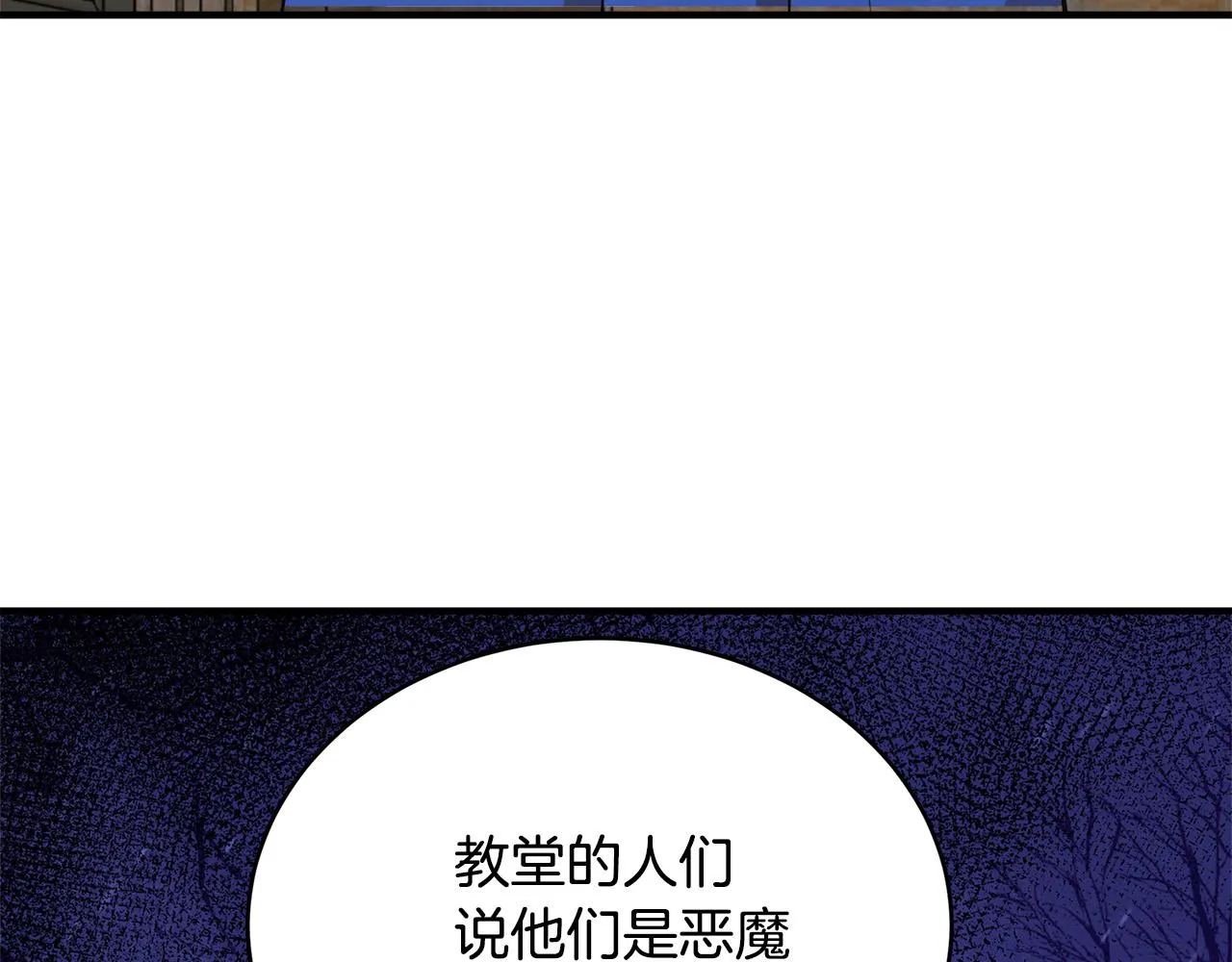第49话 第43页