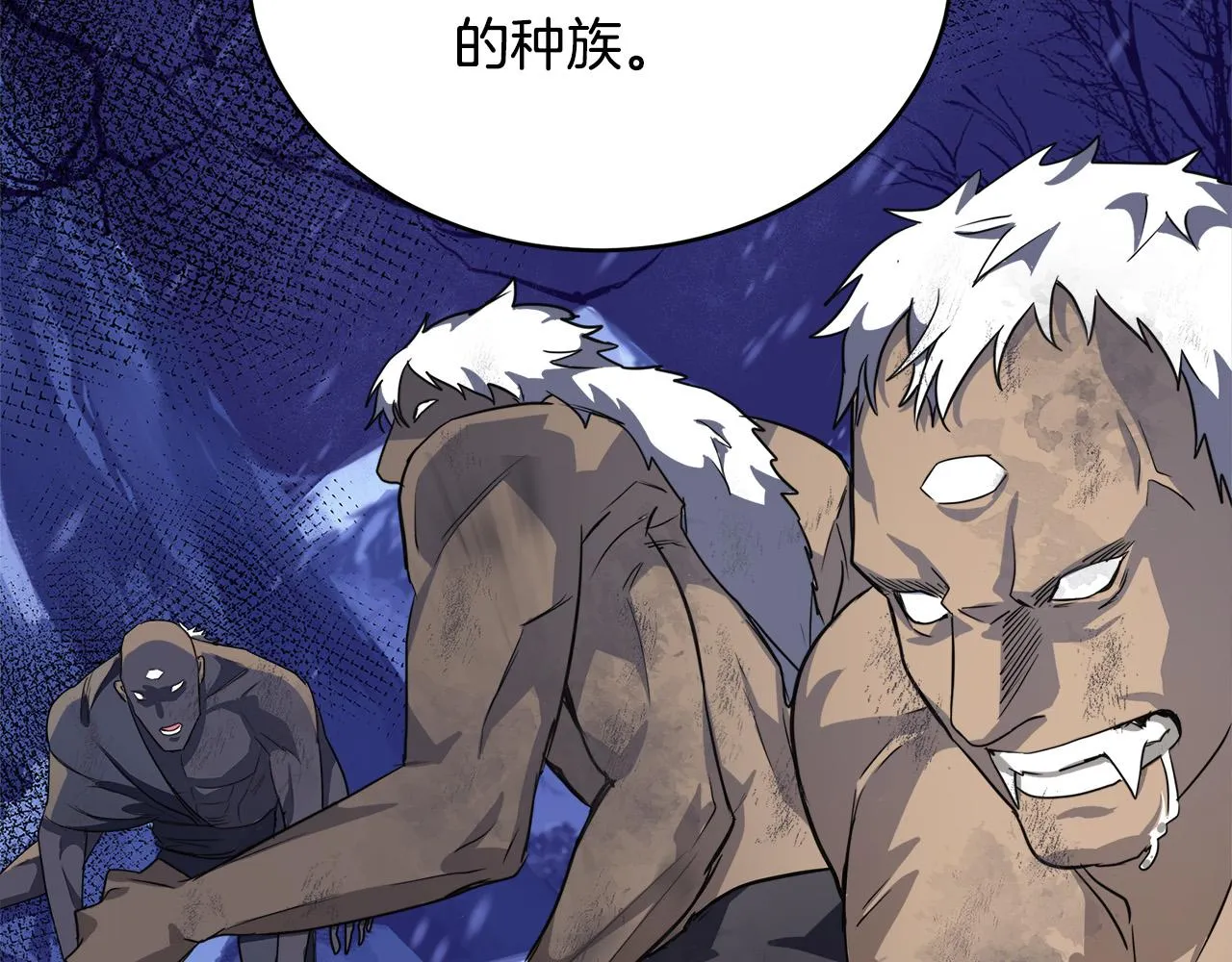 第49话 第44页