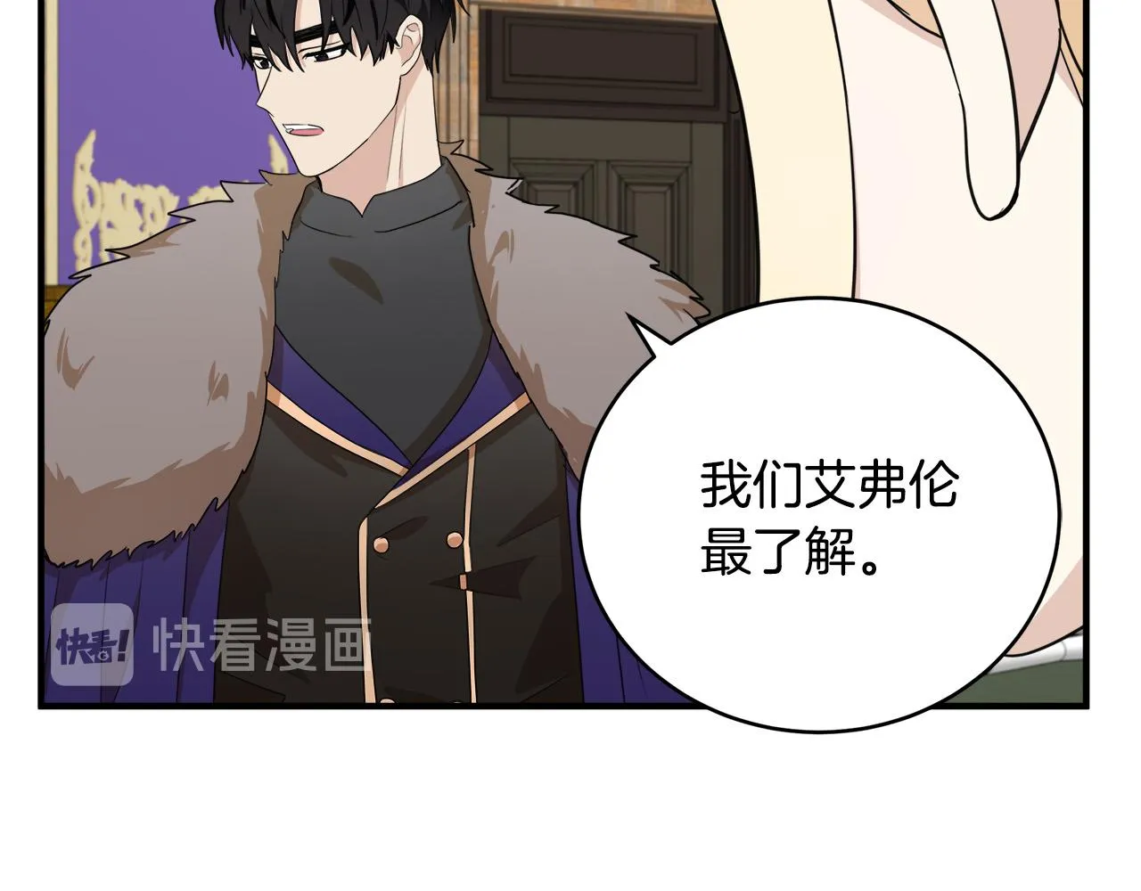 第49话 第47页