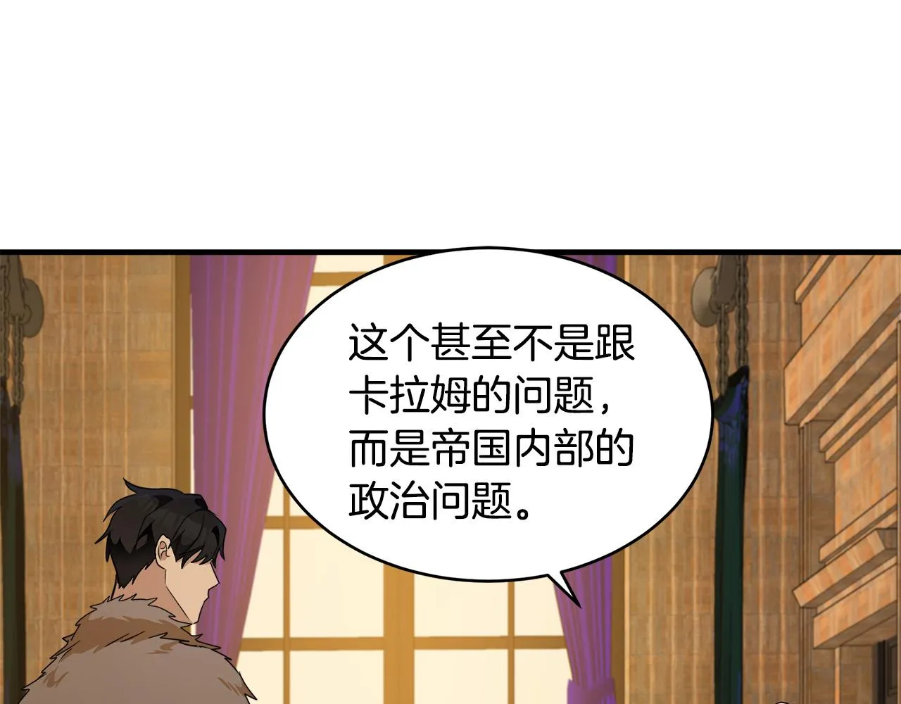 第49话 第51页
