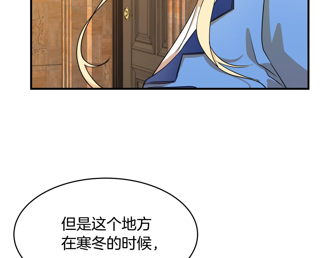第49话 第55页