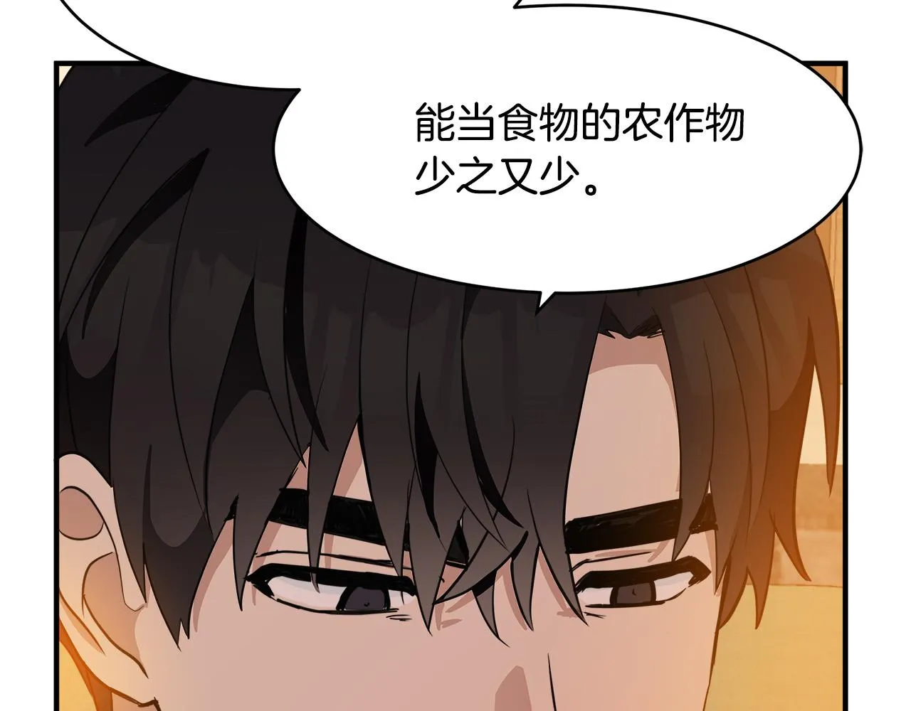 第49话 第56页
