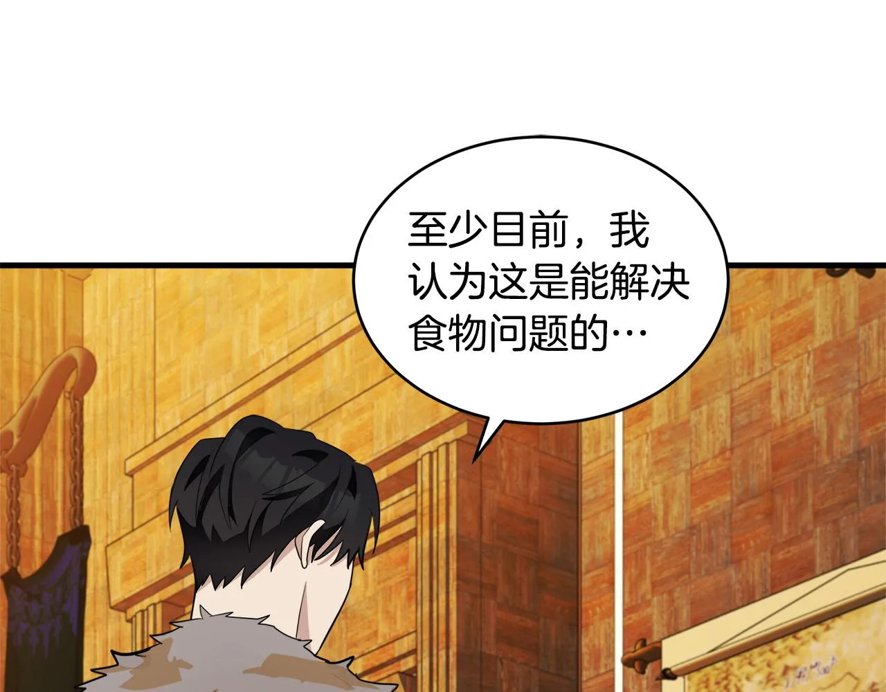 第49话 第58页