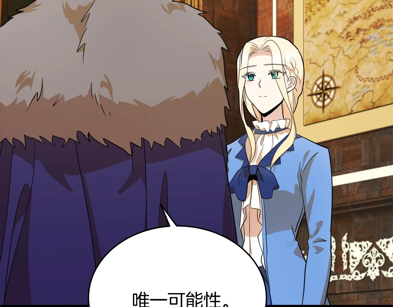 第49话 第59页