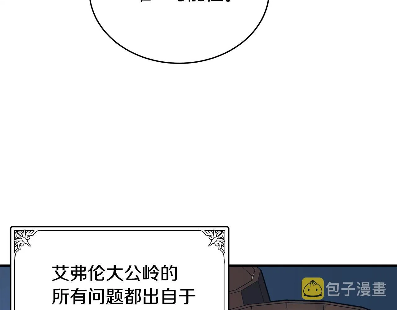 第49话 第60页