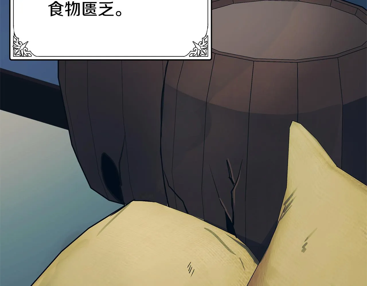 第49话 第61页