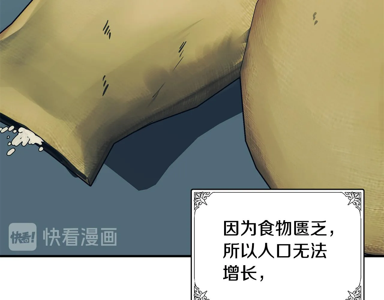 第49话 第62页