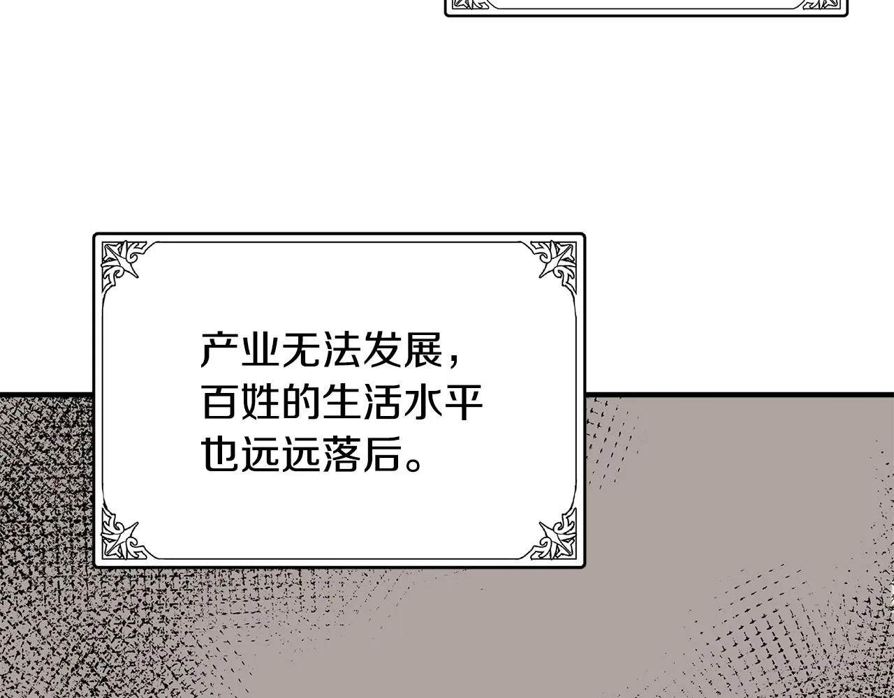 第49话 第63页