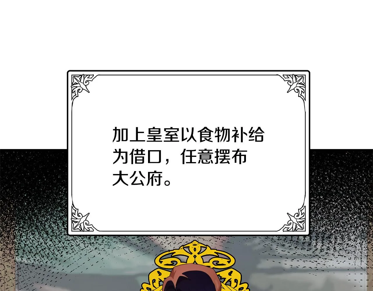 第49话 第67页