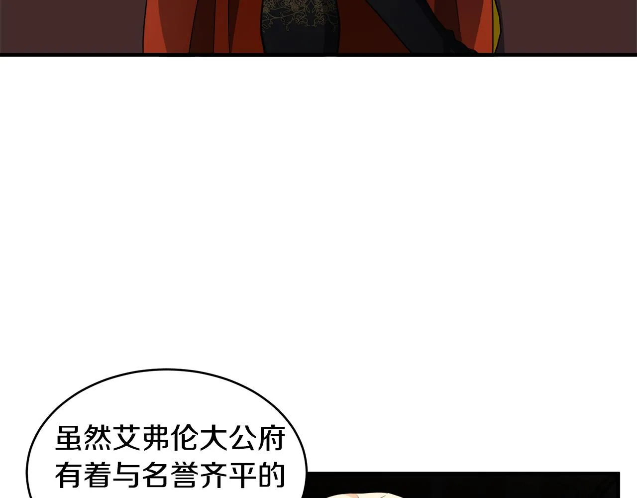 第49话 第69页