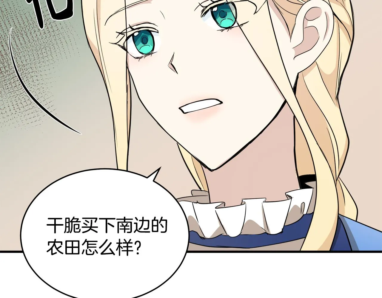 第49话 第73页