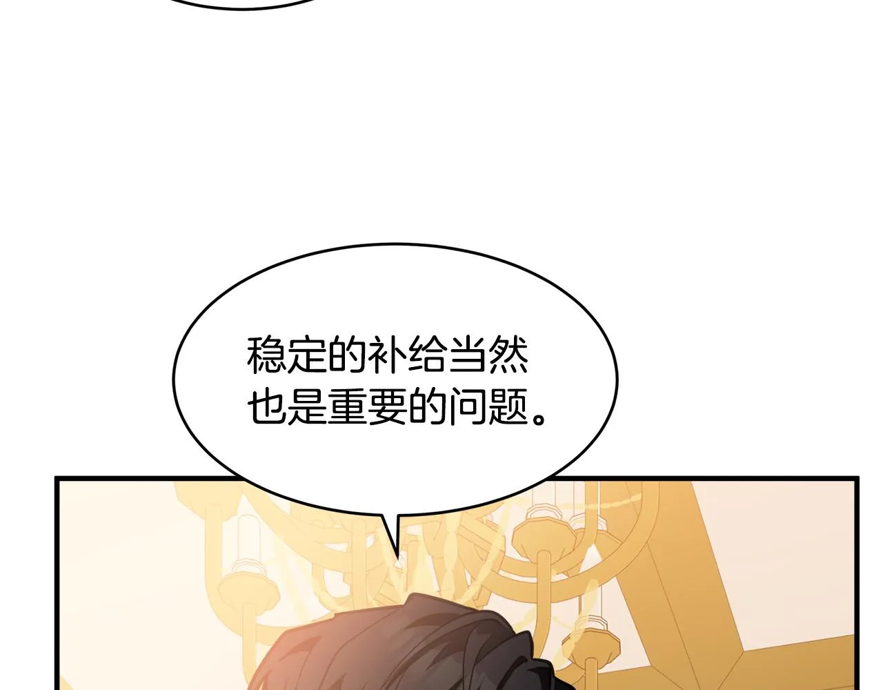 第49话 第74页