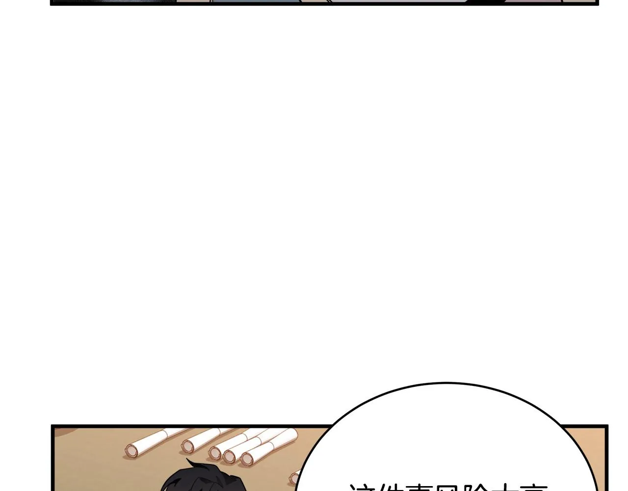 第49话 第78页
