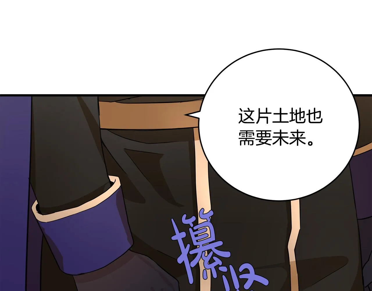 第49话 第81页