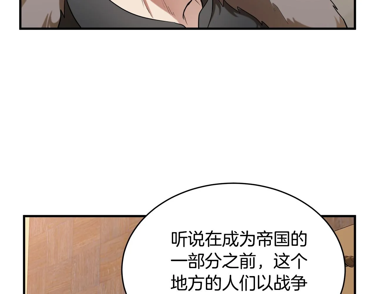 第49话 第89页