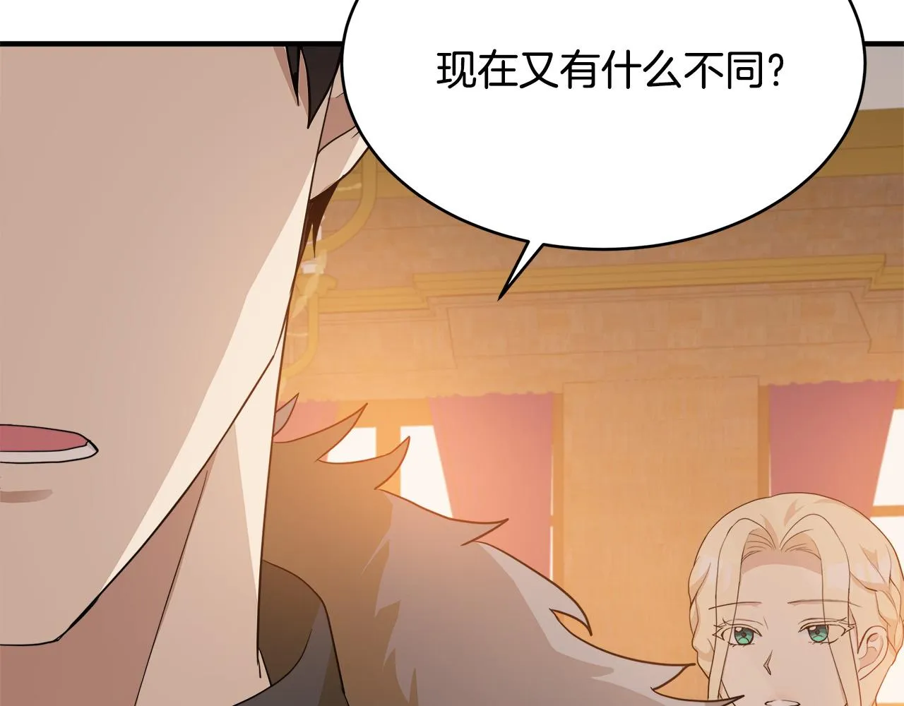 第49话 第92页