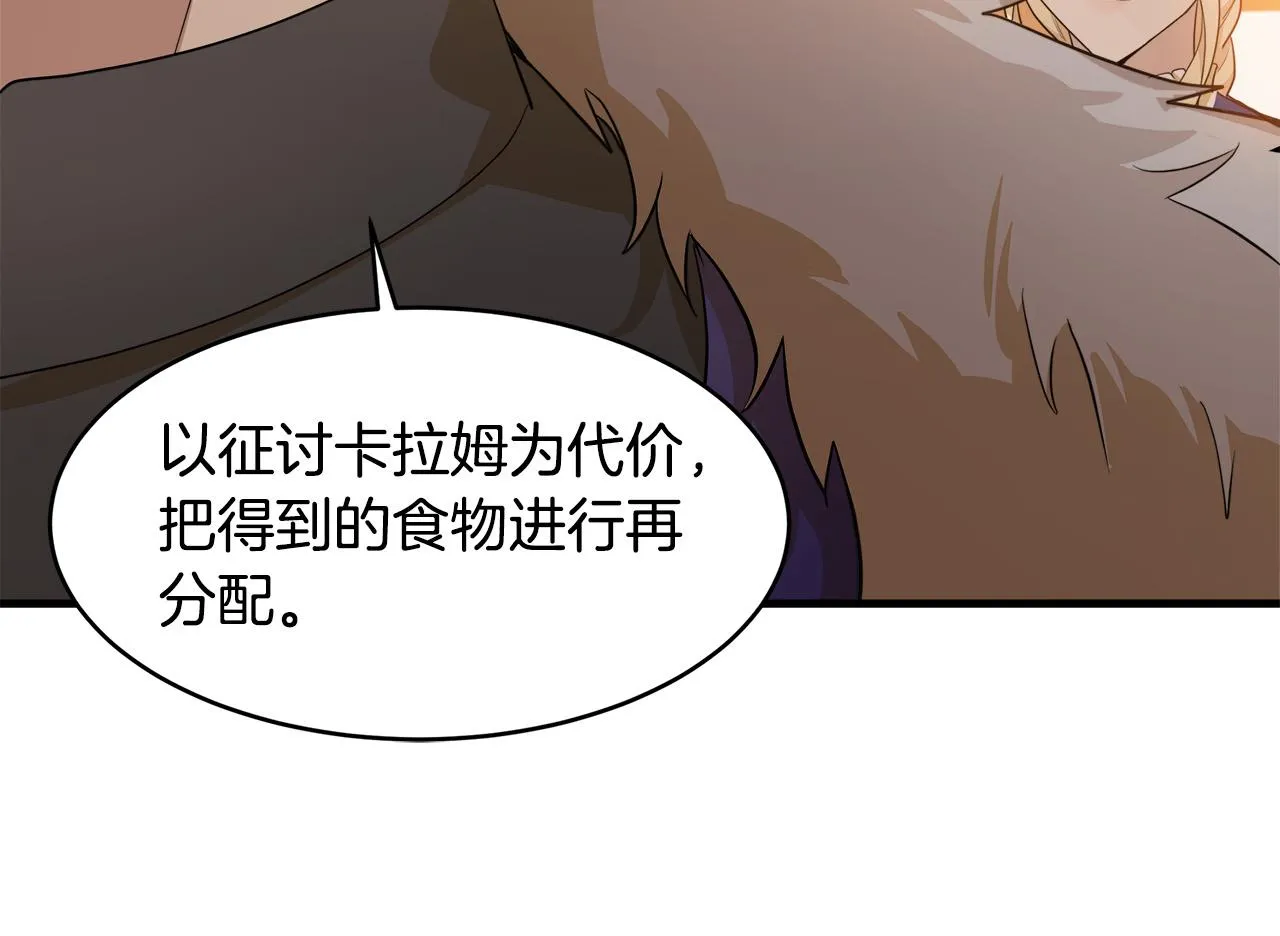 第49话 第93页