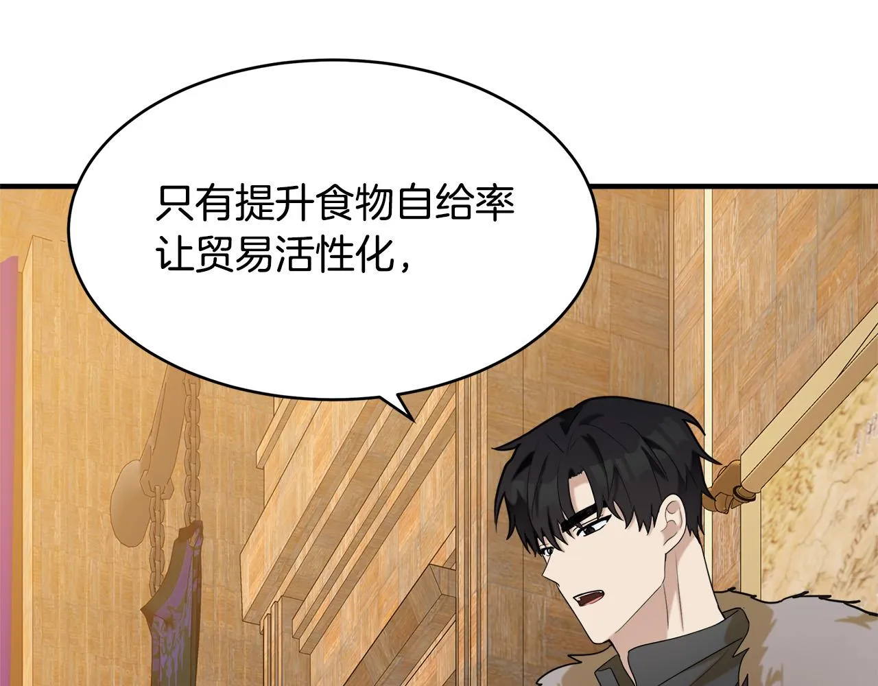 第49话 第97页