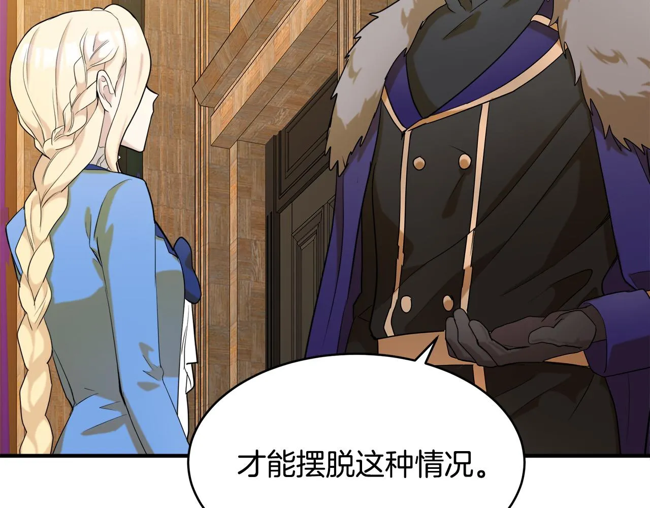 第49话 第98页