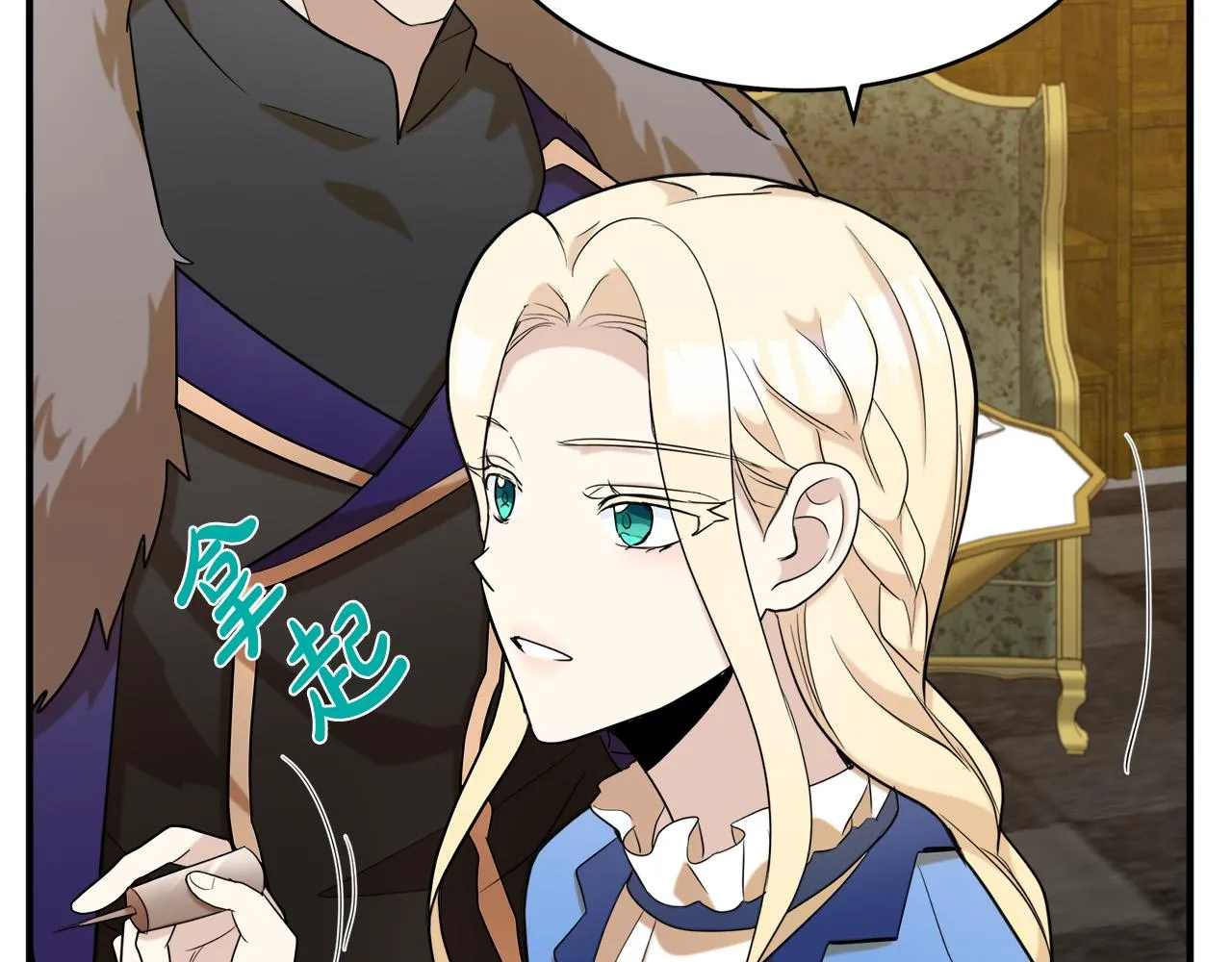 第49话 第100页