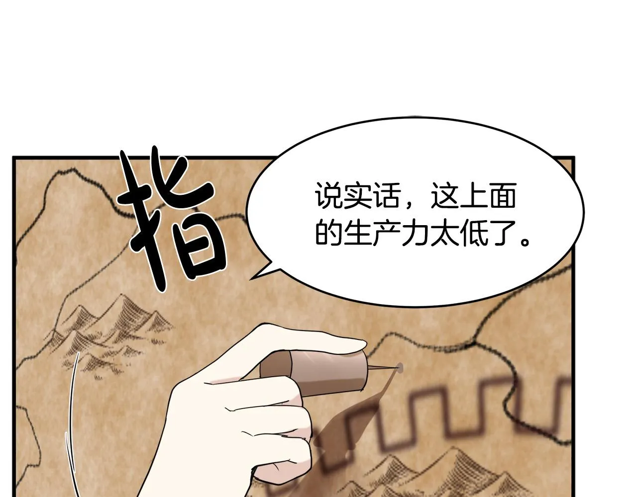 第49话 第102页