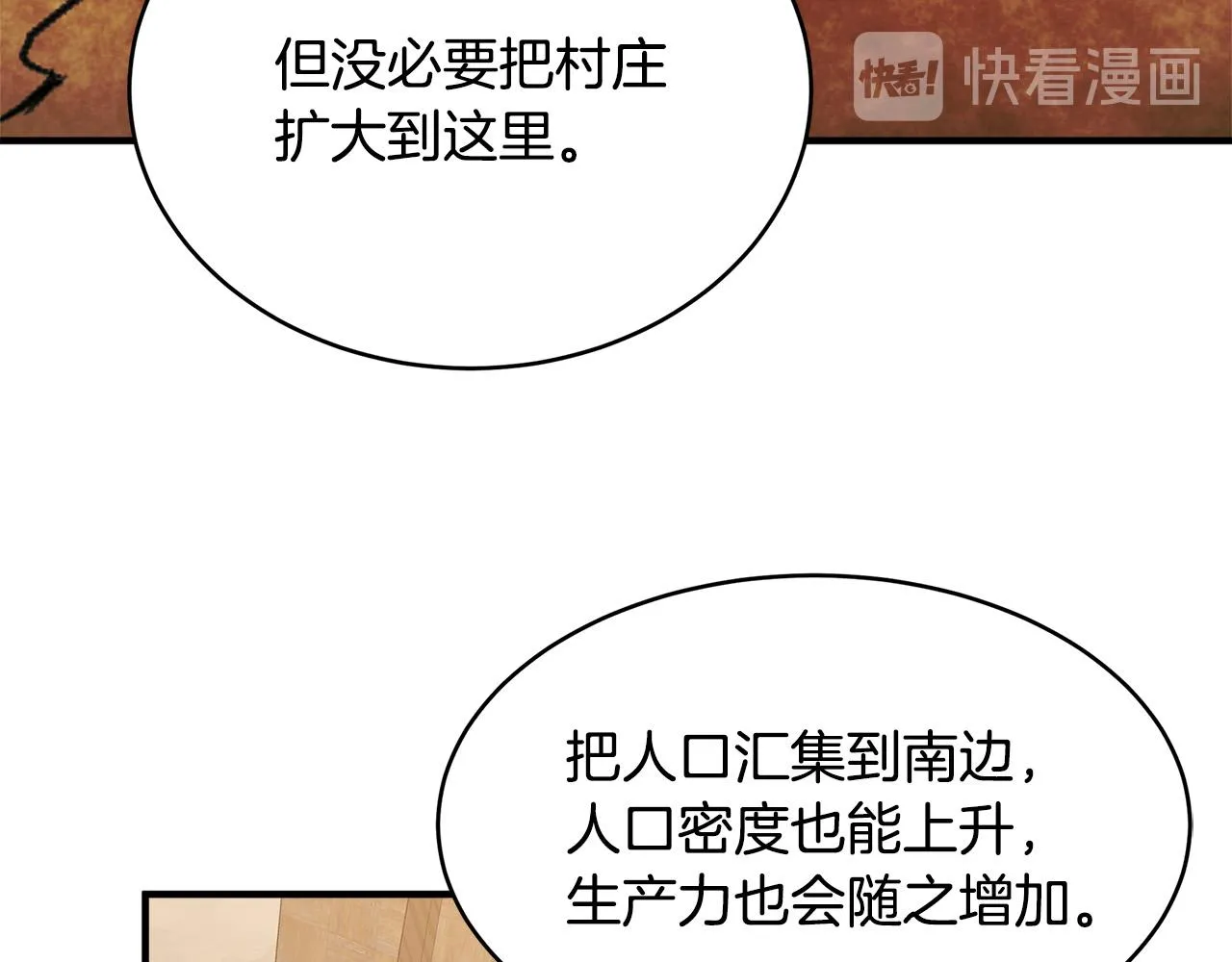 第49话 第105页