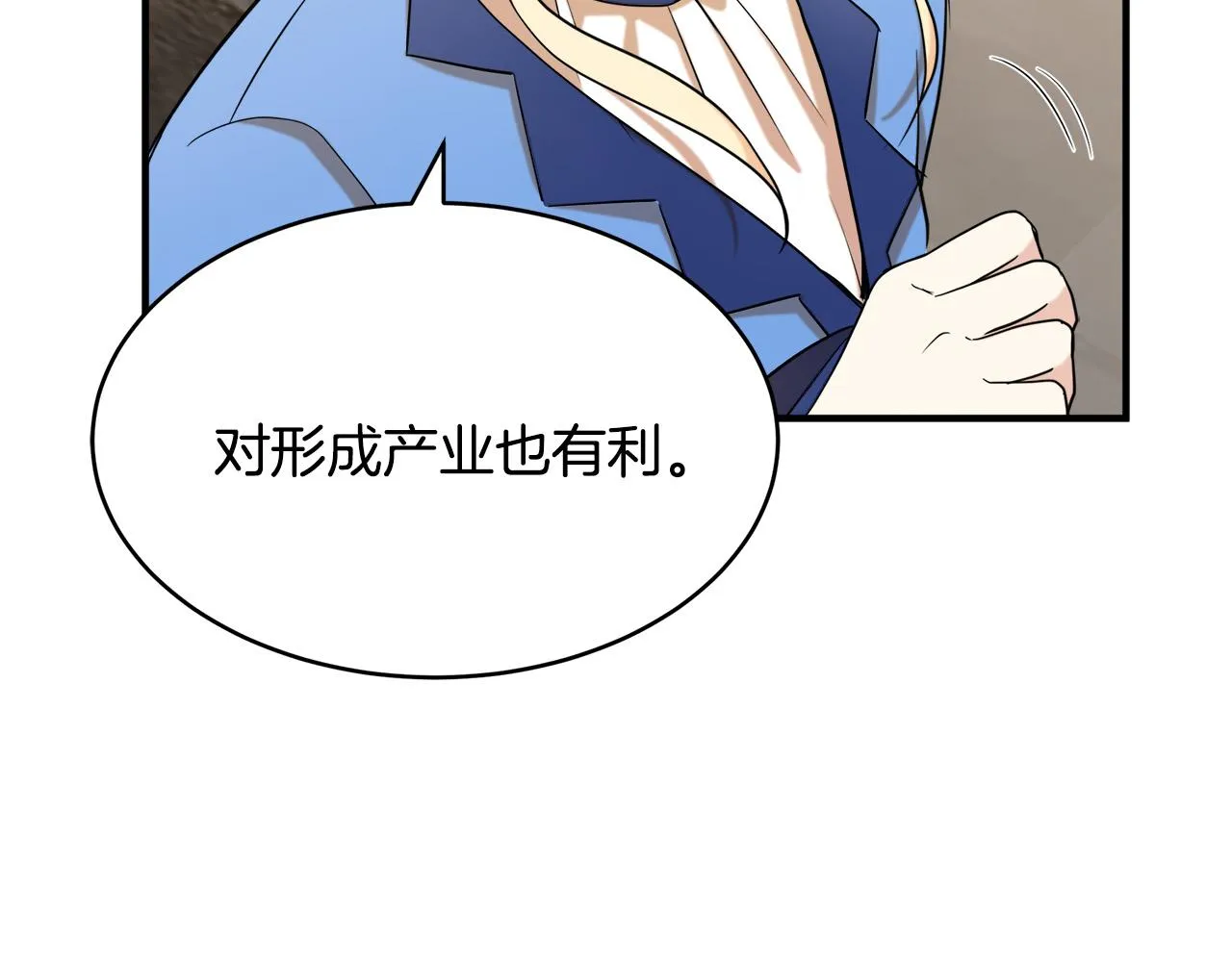 第49话 第107页